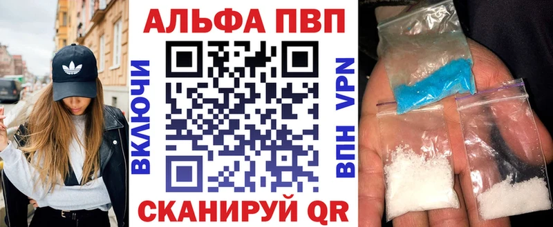 Купить  Зеленогорск  Альфа ПВП СК 