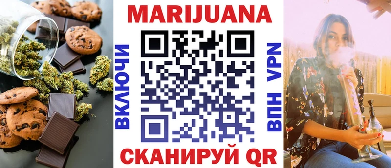 Cannafood конопля Купить где Зеленогорск