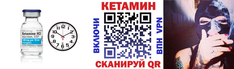 Купить закладки  Зеленогорск  Кетамин VHQ 