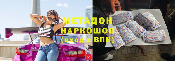 первитин Каменка