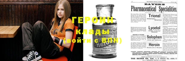 гашик Каменногорск