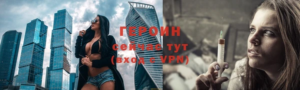 гашик Каменногорск