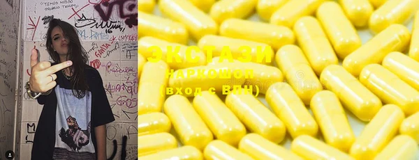 гашик Каменногорск