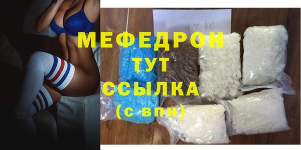 гашик Каменногорск