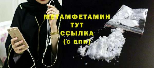 первитин Каменка