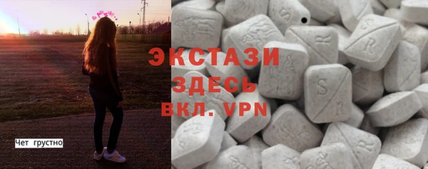 гашик Каменногорск