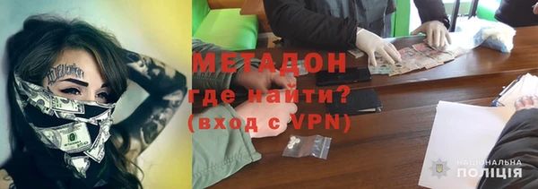 первитин Каменка
