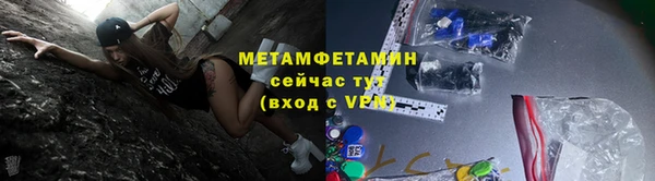 гашик Каменногорск