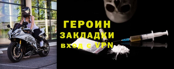 первитин Каменка