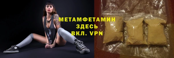 гашик Каменногорск