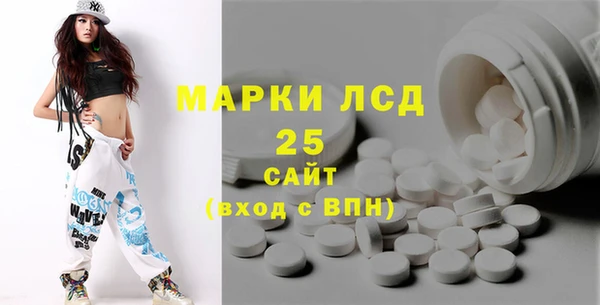 марки lsd Каменск-Шахтинский