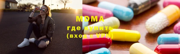 первитин Каменка