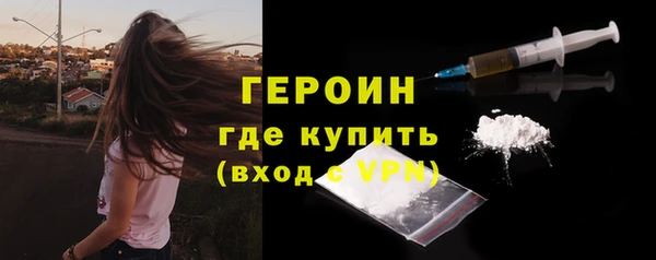первитин Каменка
