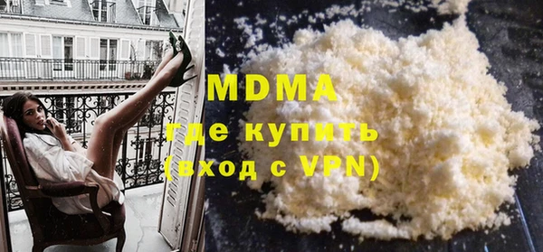 первитин Каменка