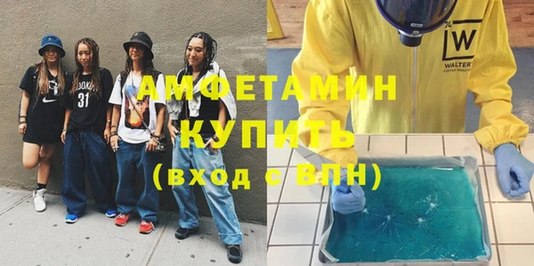 гашик Каменногорск