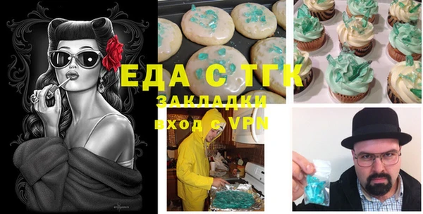 марки lsd Каменск-Шахтинский