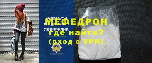 гашик Каменногорск