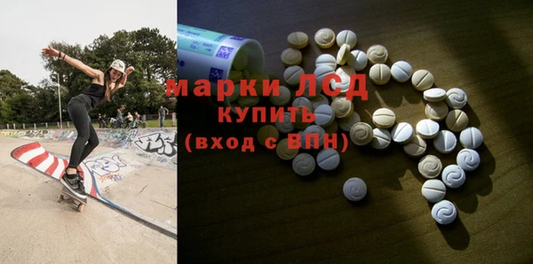 первитин Каменка