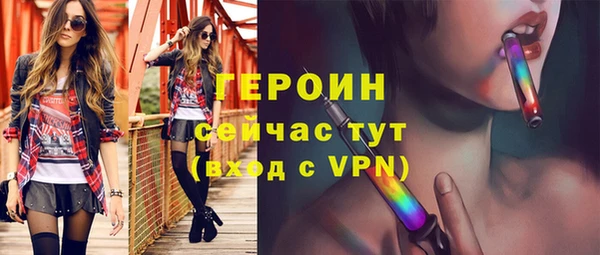 гашик Каменногорск