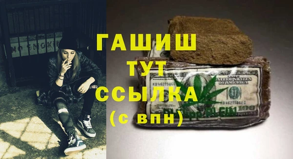 первитин Каменка