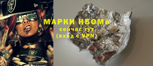 марки lsd Каменск-Шахтинский