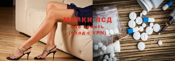 первитин Каменка