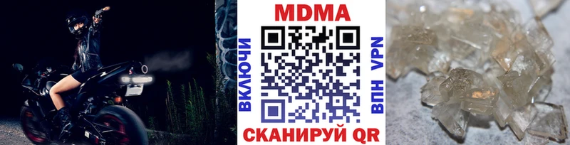 Купить  Зеленогорск  МДМА молли 