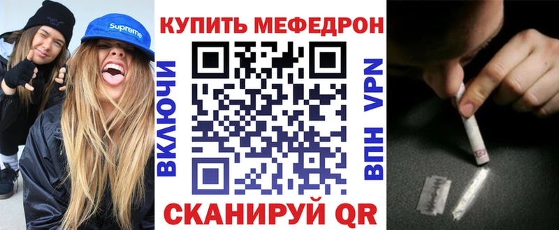 МЯУ-МЯУ VHQ  Купить где  Зеленогорск 