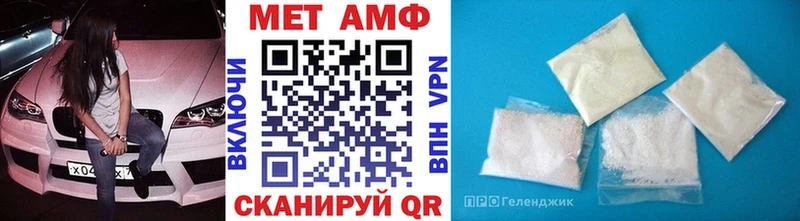 Купить где  Зеленогорск  Первитин пудра 
